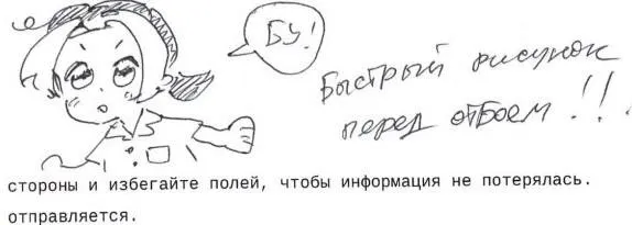 Томская студентка и художница Татьяна Лалетина, приговорённая к девяти годам по статье «государственная измена», в письме рассказывает о жизни в юргинской колонии, ограничениях переписки и планах на будущее — от преподавания языков до переезда в Канаду.