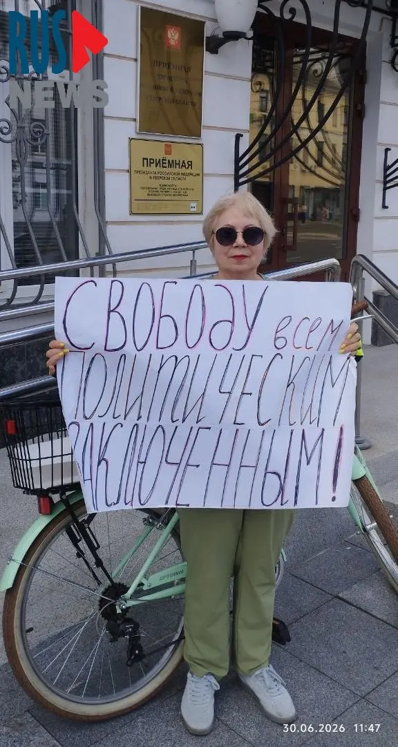 Татьяна Джинчвеладзе устроила одиночные пикеты у приёмных президента и региональной администрации, а также у здания правительства Тверской области — с требованием освобождения политзаключённых и отставки и.о. начальника ГУГЖИ региона.