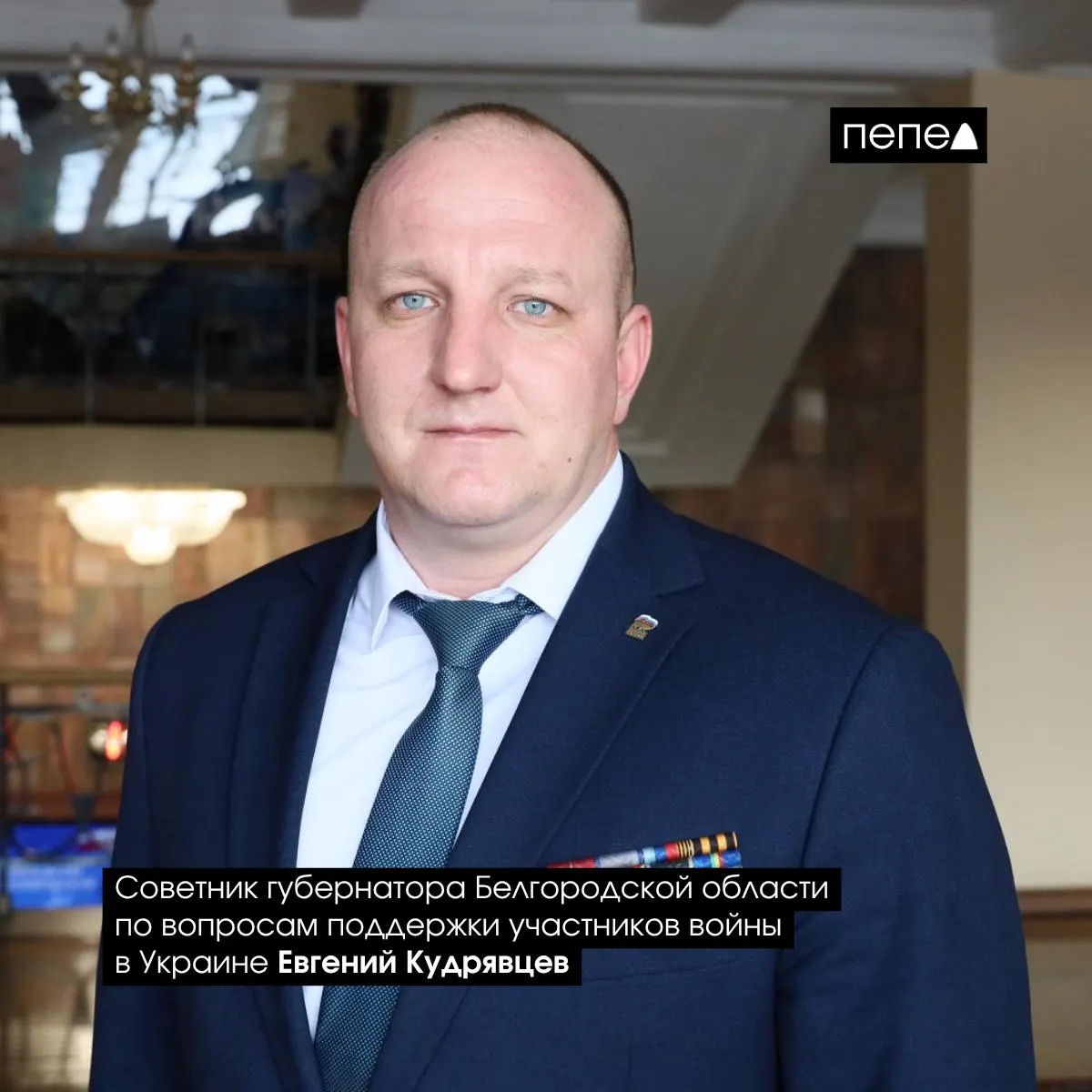 Врио губернатора Белгородской области привлёк к работе двух советников: одного — с военным прошлым из Иркутской области, другого — бывшего первого заместителя губернатора ХМАО, который будет курировать экономику.
