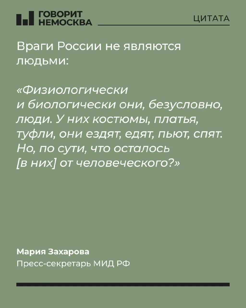 Декан экономического факультета МГУ на Петербургском экономическом форуме заявил, что исторические травмы и раскол общества порождают страхи перед будущим и угрожают конкурентоспособности страны.