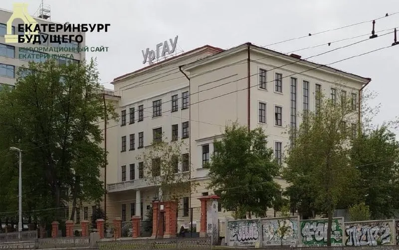 В одном из институтов Уральского государственного аграрного университета следователи проверяют возможную схему с «мёртвыми душами». По данным следствия, части руководства могли доставить в полицию для дачи показаний.