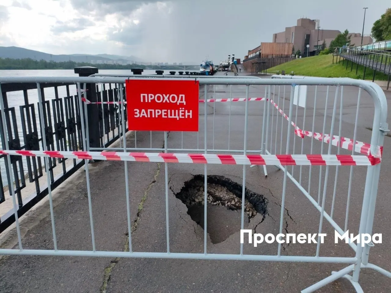На Центральной и Ярыгинской набережных обнаружили несколько провалов. Работы по их устранению пока не проводятся — ямы лишь огорожены заборами и лентами.