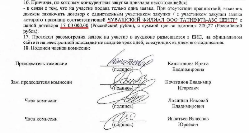 Жители сталкиваются с очередями и ограничениями на АИ‑95, тогда как чиновничьи автопарки получают топливо по долгосрочному контракту. Власти обещают нормализовать поставки и бороться со спекуляцией.
