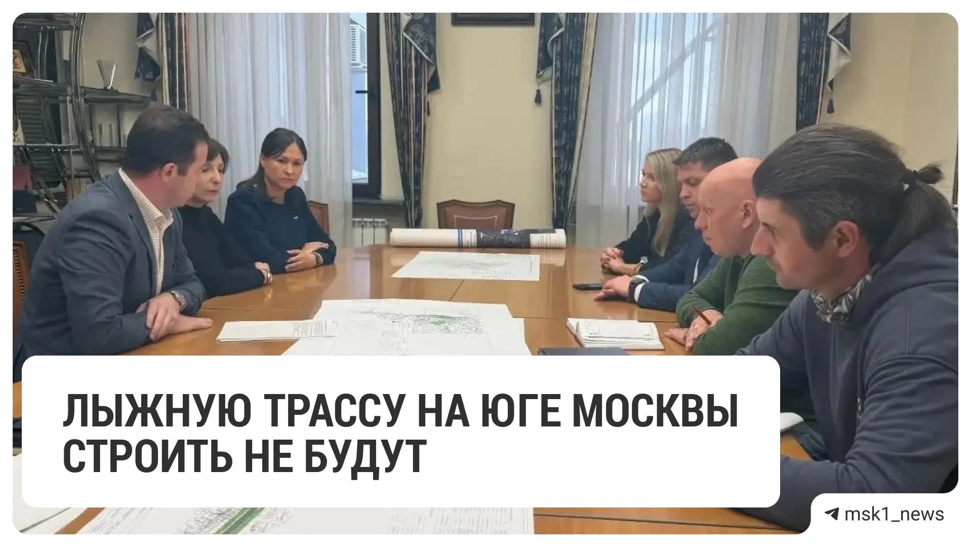 Планы по прокладке асфальтированных, освещённых лыжных дорожек в Битцевском лесу отменены: объявлена реконструкция существующих трасс с учётом охраняемых зон и выносом крупных объектов за пределы леса.