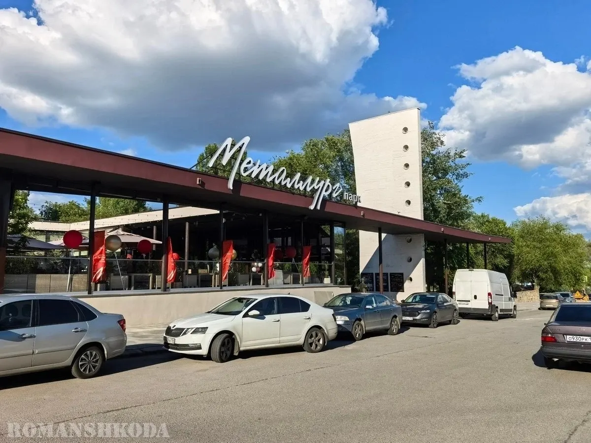 В Краснооктябрьском районе после реставрации открылся легендарный ресторан «Металлург» с обновлёнными залами, экспонатами и новым руководством.