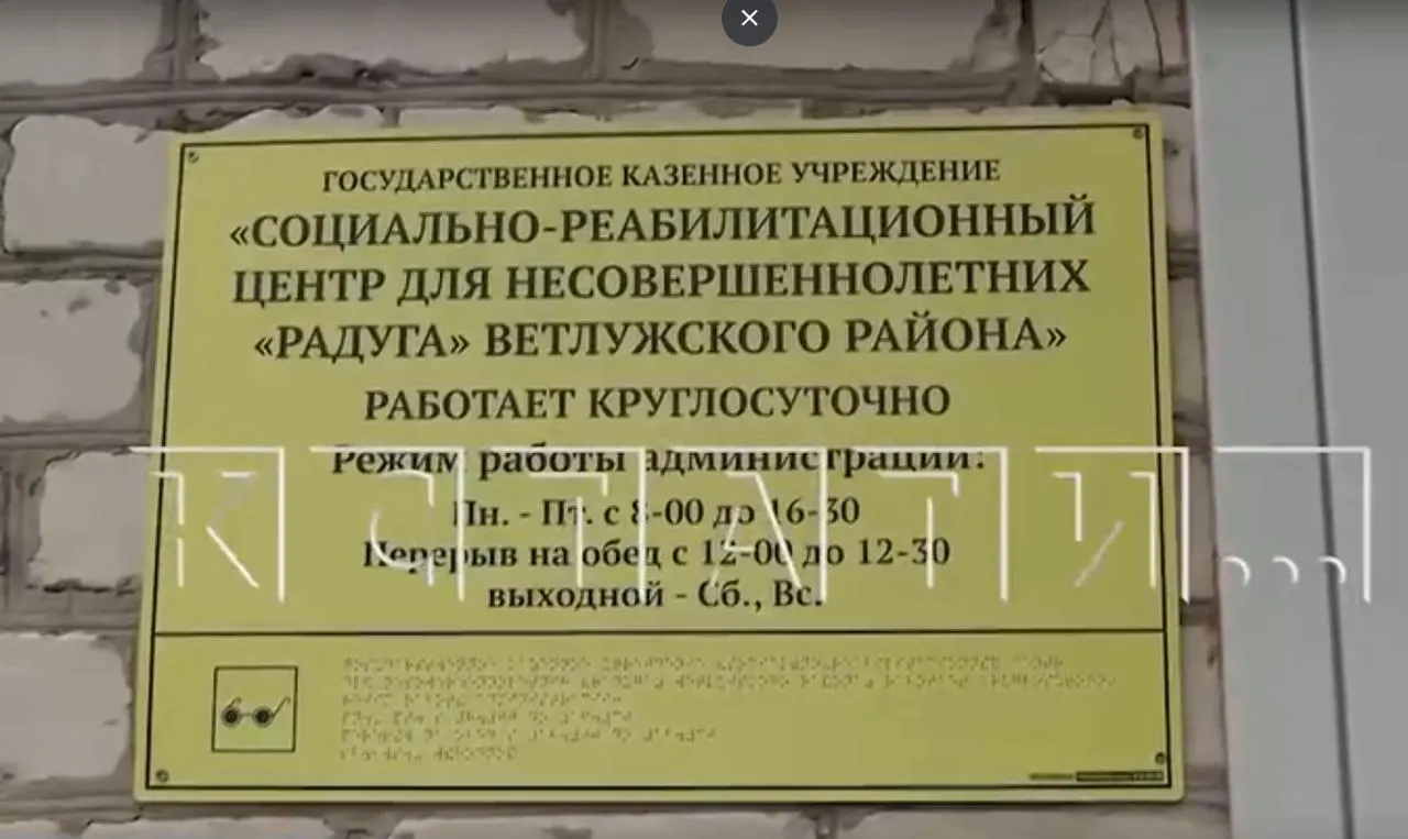 Жителям Ветлуги пришли иски от Социального фонда: с малоимущих семей требуют вернуть от 200 до 350 тысяч рублей, поскольку по документам дети оказались на полном государственном обеспечении.