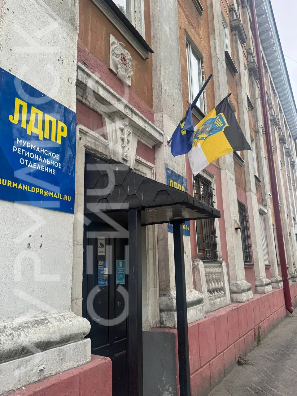 Над входом регионального отделения ЛДПР в Мурманске обнаружили флаг с имперским полем и гербом партии. Символику связывают с монархистскими и националистическими настроениями, поэтому это вызвало вопросы у местных жителей.