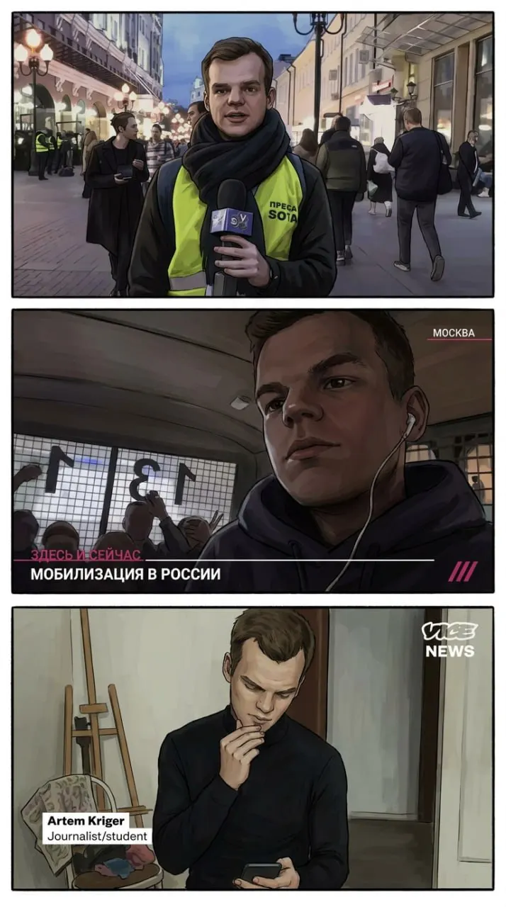 Запущен телеграм-канал в поддержку журналиста Артема Кригера. Сегодня ровно два года со дня его задержания; он вспоминает утро ареста и говорится о готовности платить свободой за журналистскую работу.