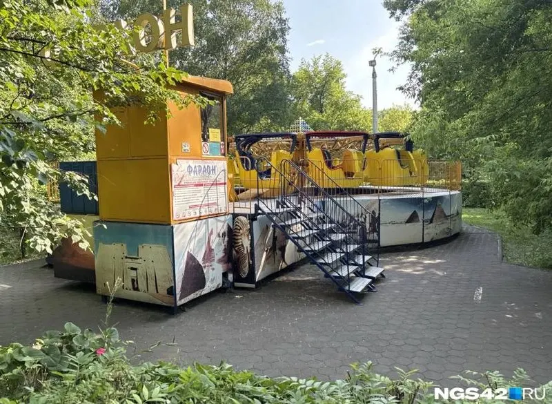 В парке имени Гагарина карусель «Фараон» остановилась из‑за перепада напряжения: пострадавших нет, страховая выплата сработала.