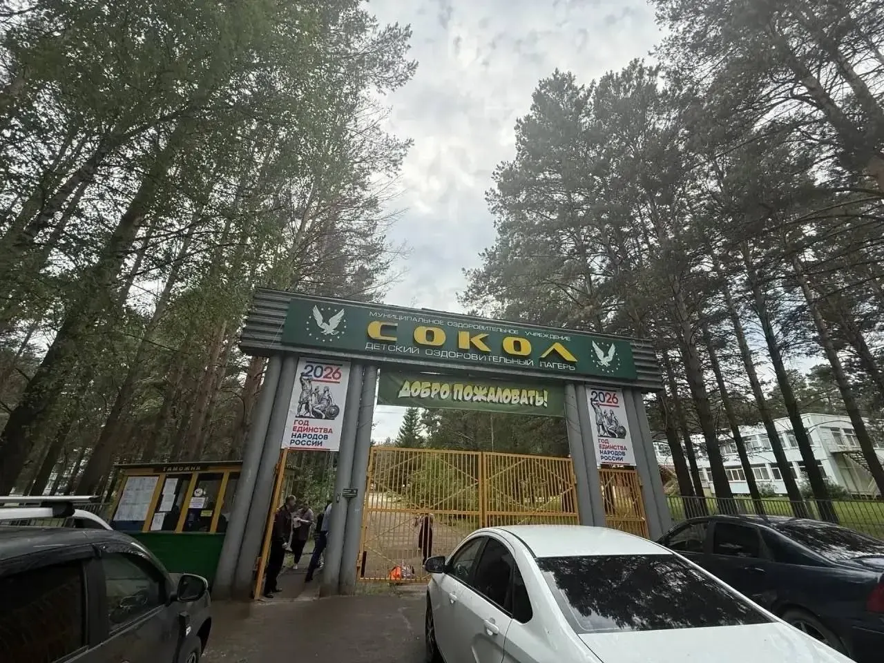 В детском лагере под Ачинском 16 детей пожаловались на плохое самочувствие; у четвёрых подозревают острую кишечную инфекцию, один ребёнок госпитализирован. В корпусе введён карантин, возбуждено уголовное дело об оказании услуг, не отвечающих требованиям безопасности.