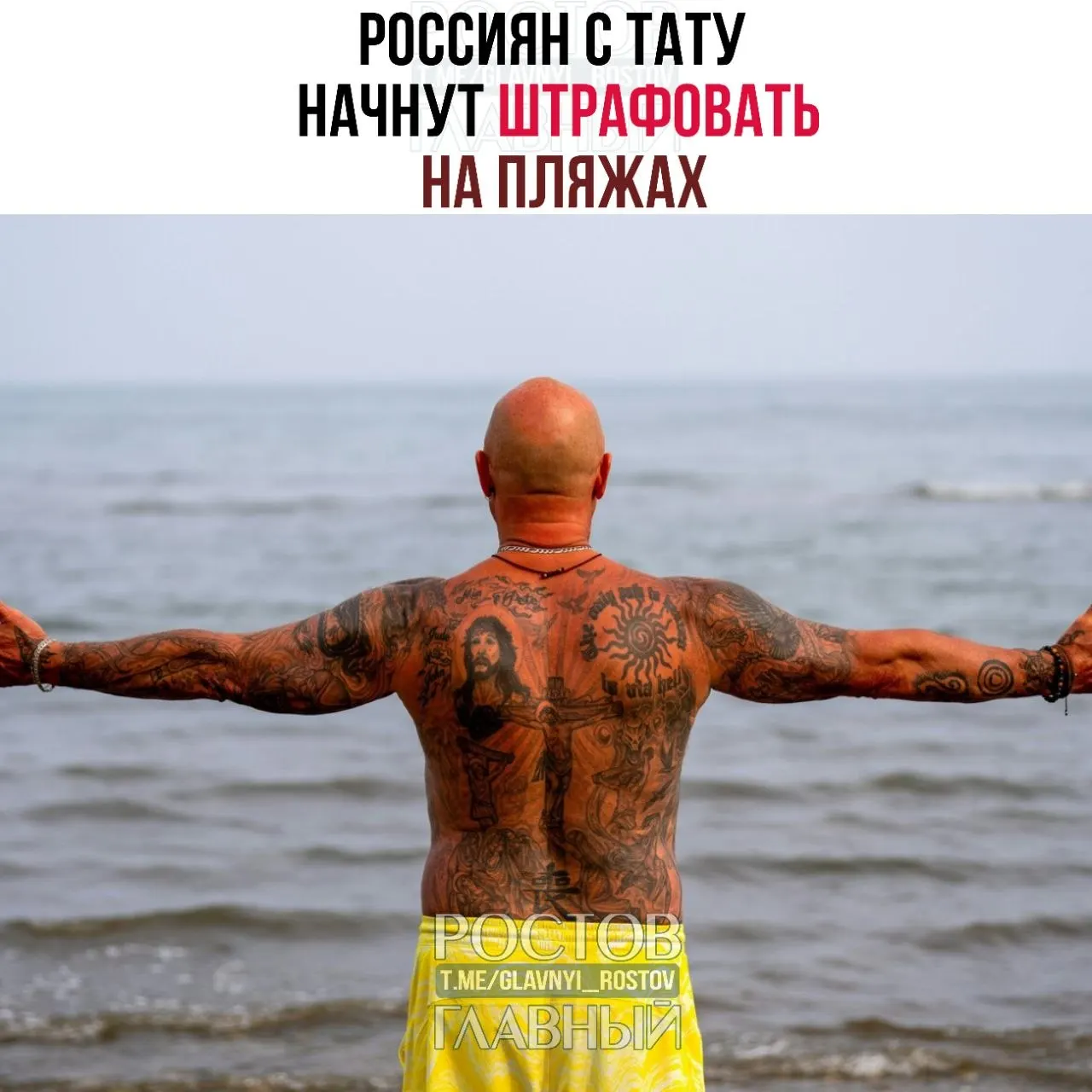 Юристы поясняют: наказание грозит не за сами рисунки, а за провокационные надписи и символы, разжигающие ненависть. За такие надписи — штраф до 20 000 ₽ или арест до 15 суток; за непристойные изображения и нецензурные выражения — штраф 500–1 000 ₽ или арест.
