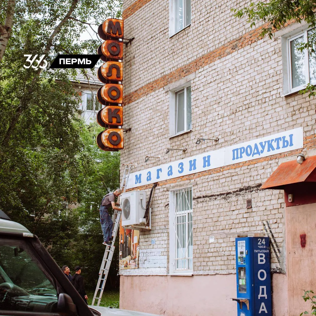 В Прикамье назревает жилищный кризис из‑за изношенных хрущёвок; власти не успевают с расселением и коммунальными работами. Жители жалуются на перебои с оповещениями о ракетной опасности, а качественная медицина становится признаком социального статуса.