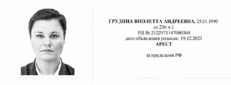Правоохранители интересуются местонахождением активистки, живущей за границей; её окружение вызывают на разговоры и собирают информацию — сама женщина связывает это с давлением перед выборами.