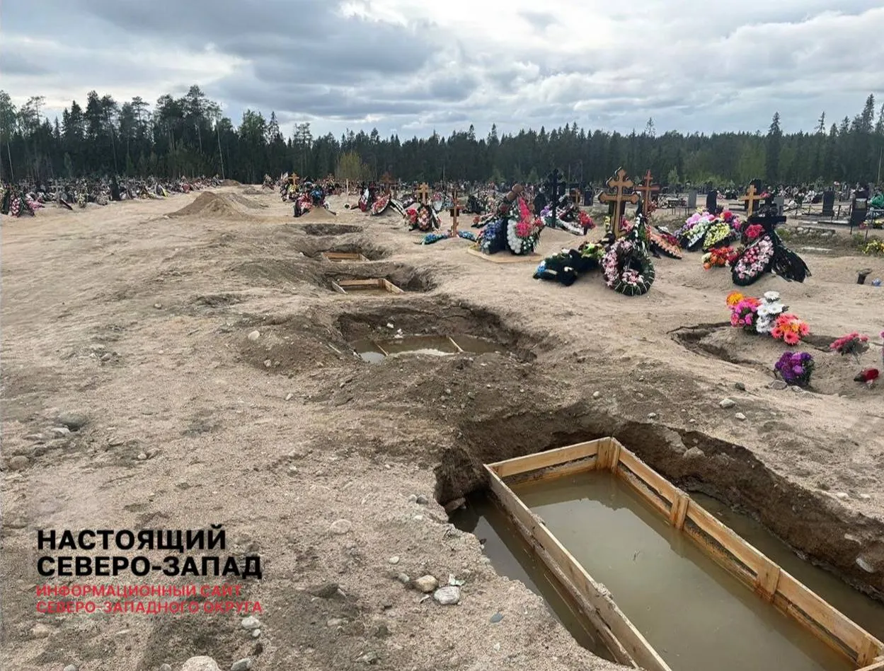 После сильных осадков на городском кладбище Костомукши многие захоронения оказались заполнены грунтовыми водами; подрядчики откачивают воду, планируют дренаж, но для расширения кладбища нужен новый участок.