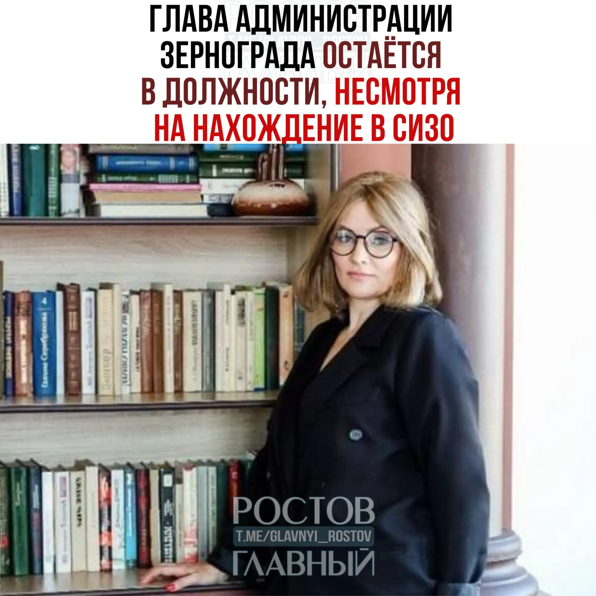 Несмотря на содержание в следственном изоляторе по делу о превышении полномочий, глава администрации Зернограда формально продолжает руководить городом.