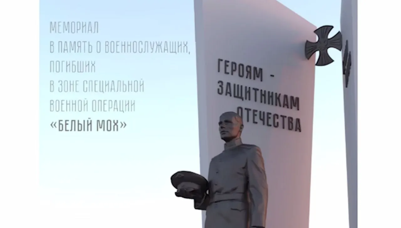 На кладбище «Крестовское» в Пскове прошла церемония открытия памятника участникам войны в Украине: на мероприятии присутствовал полпред президента в СЗФО, работа обошлась бюджету в 25 млн рублей, а итоговый облик заметно отличается от утверждённого эскиза.