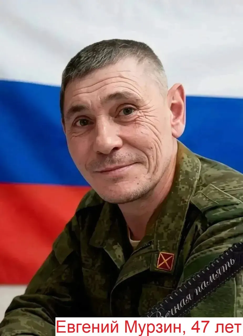 Обновлённый поимённый учёт: несколько последних погибших из Томской области, даты похорон и краткие данные.