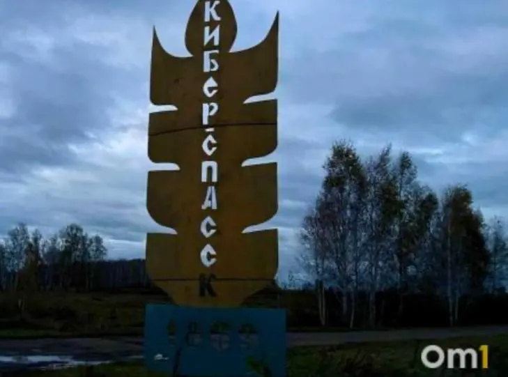 21 июня в деревне Кибер‑Спасское (Калачинский район) пройдёт семейный IT‑пикник «Цифростояние» (6+): дегустация местной кухни, презентация сингла и клипа, мастер‑классы по коми‑зырянской традиции и запуск воздушных змеев.