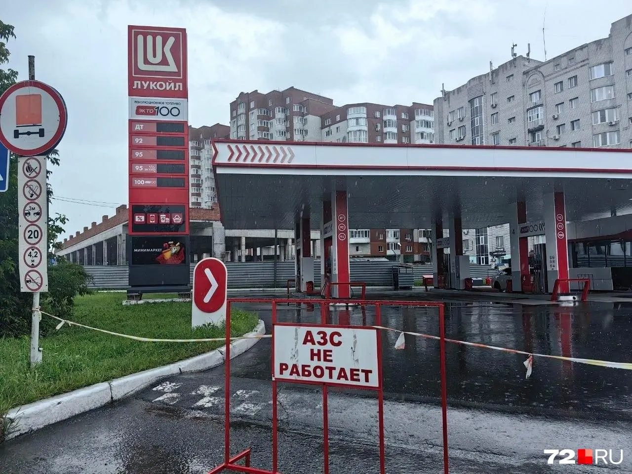 Две автозаправки в Тюмени приостановили работу «по техническим причинам»: на стелах не горят цены. Рядом работающие станции принимают водителей, на одной из них образовалась большая очередь прямо на дороге.