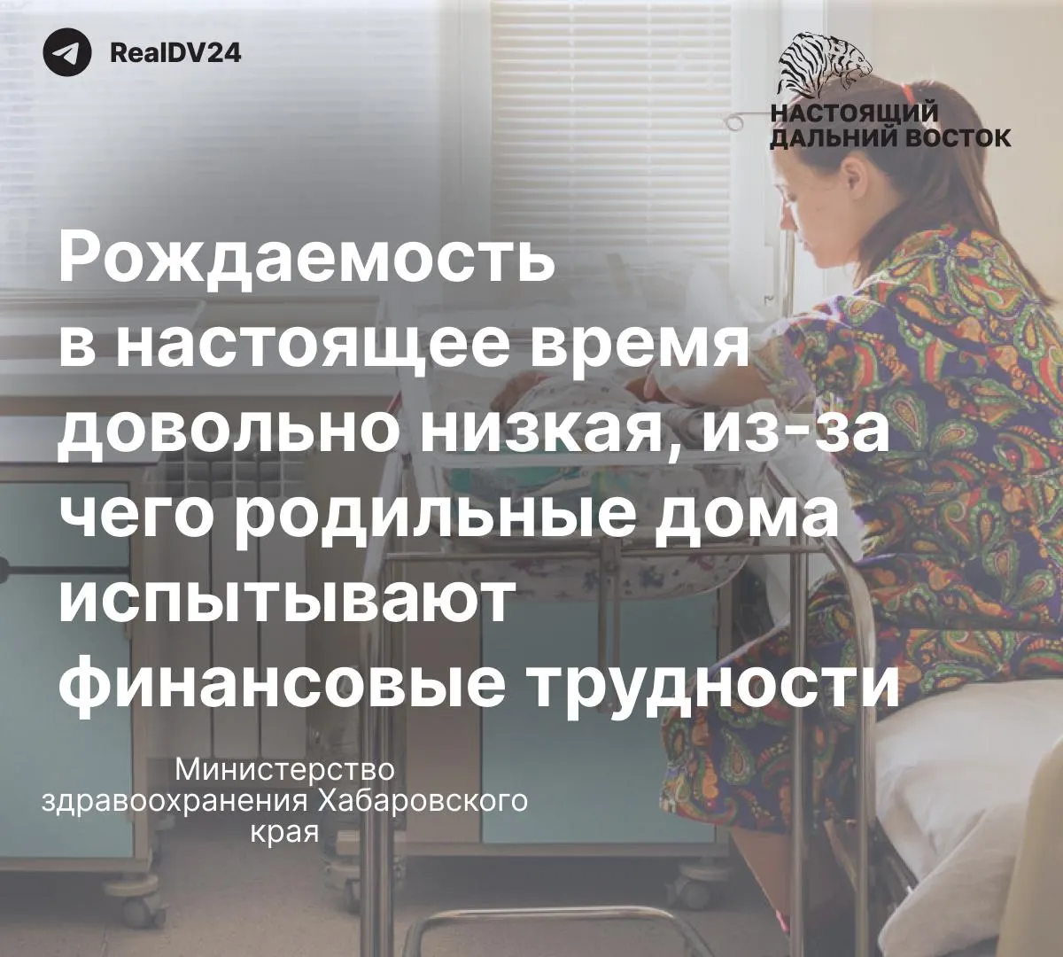 Жительницы пожаловались на отсутствие сидений на унитазах и сломанный смеситель в душевой. В региональном Минздраве говорят, что финансирование зависит от числа родов и обещают ремонт в июле и сентябре 2026 года — горожане недовольны таким сроком.
