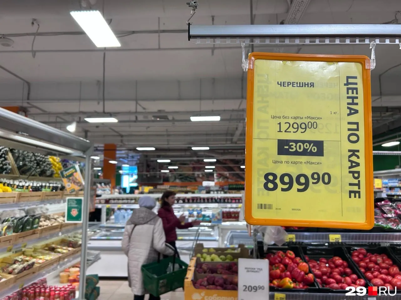 Свежая черешня уже в продаже в Архангельске. Рассказываем, в каких магазинах и по каким ценам её предлагают.