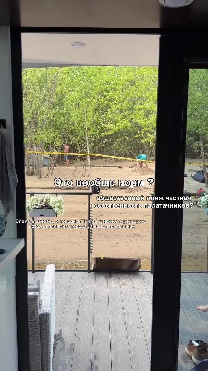 Жительница Самары сняла видео, где любители дикого отдыха ставят палатки и отгораживают берег лентой. В комментариях горожане рассказывают о конфликтах — от ругани до угроз с ружьём.