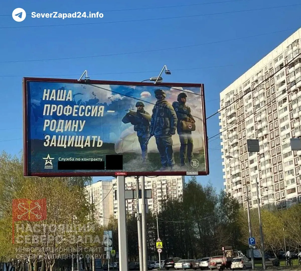 Госдума в ускоренном порядке рассматривает законопроект, позволяющий регионам с низкой бюджетной обеспеченностью перенаправлять средства, освобождённые при списании долгов, с ремонта коммунальной инфраструктуры на расходы, связанные со «специальной военной операцией», в том числе на выплаты за заключение контрактов.