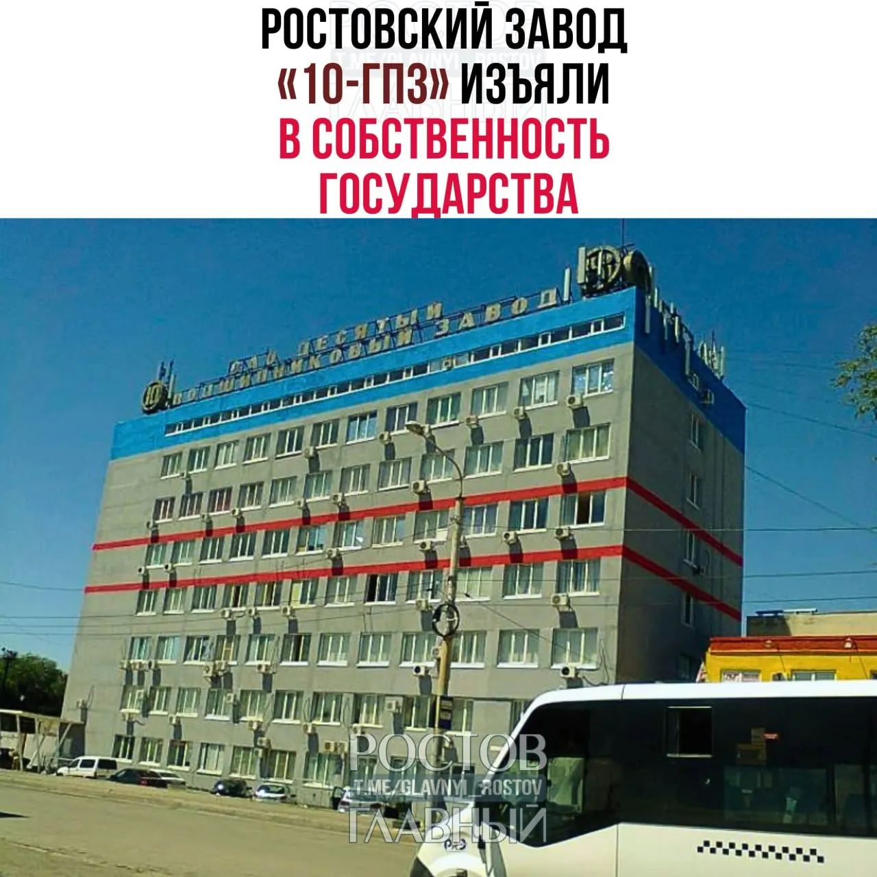 Гагаринский суд Москвы по иску Генпрокуратуры изъял у бывших собственников активы, в том числе три подшипниковых завода, на сумму около 200 миллиардов рублей.