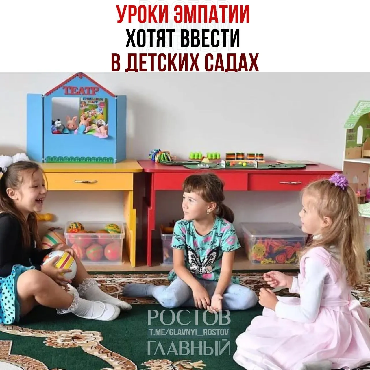 Заместитель секретаря Общественной палаты предложил обучать дошкольников доброте, сопереживанию и взаимопомощи — по его мнению, это поможет компенсировать негативное влияние гаджетов.