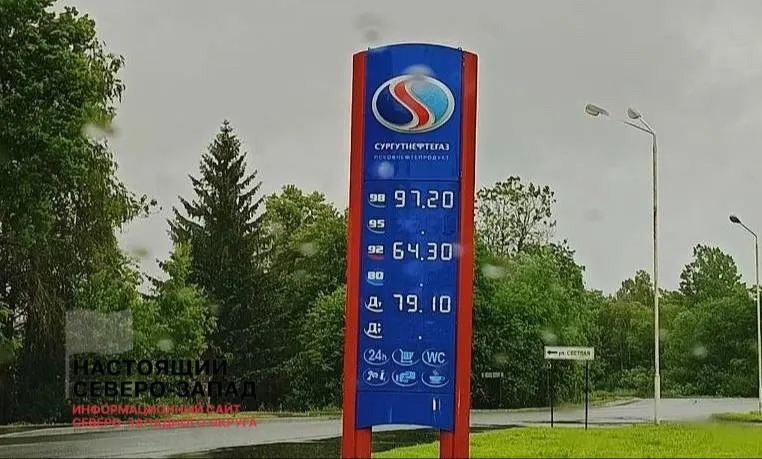 АИ‑95 отсутствует сразу на пяти АЗС «Псковнефтепродукт». Заправить такой бензин сейчас можно лишь на двух станциях сети по цене 68,89 руб./л.