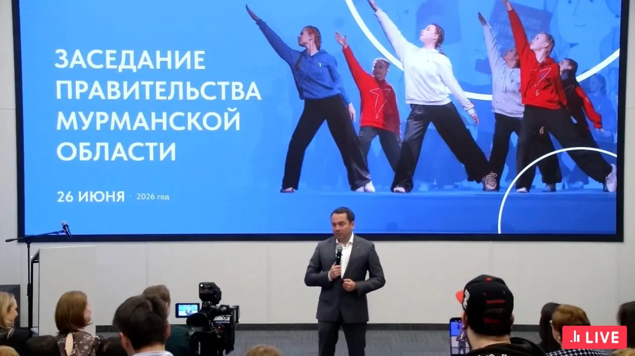 Губернатор поручил вывести Мурманский арктический университет в число ведущих вузов Арктики на международном уровне. Заявление прозвучало на заседании регионального правительства по молодёжной политике.