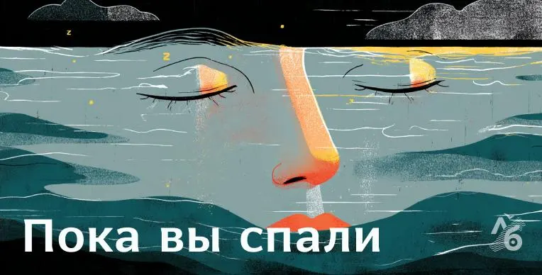 Краткая сводка: в Туле после взрыва загорелся оружейный завод, есть погибшие; беспилотники поразили нефтяную инфраструктуру, ранены люди; журналистке из Алтайского края добавили срок; в Конго — вспышка Эболы.