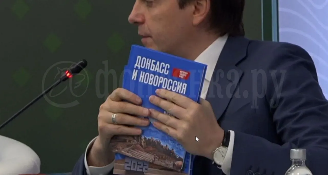Новый учебник для 5–7 классов по истории Донбасса и Новороссии планируют выдать учащимся из «исторических регионов» с 1 сентября. Представители ведомств заявили, что в издании изложена «единая и объективная» версия событий.