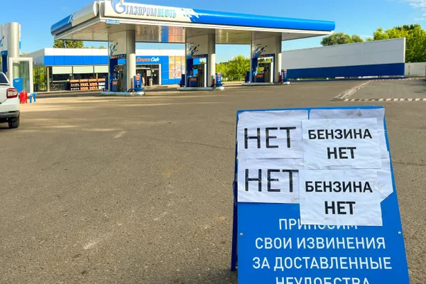 Источники в государственных и лояльных СМИ сообщают, что редакциям рекомендовано подчёркивать, что власти работают над стабилизацией топливного рынка, отслеживать цены и демонстрировать работающие заправки без очередей.