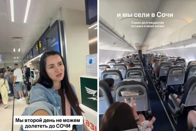 Омичка рассказала, как рейс в Сочи задержали и перенаправили из‑за закрытия аэропорта: пассажиров задержали с багажом и разместили в гостинице, вместо трёх дней на курорте более суток ушло в дорогу.