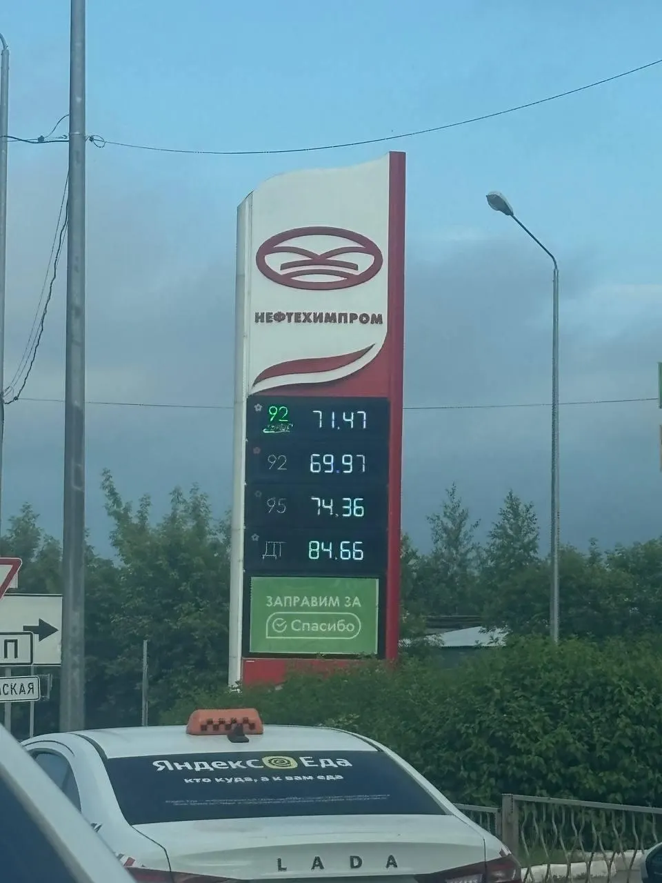 В Перми выросли цены на бензин: АИ‑92 подорожал на крупных заправках, на некоторых сетях разница с лидером достигает около пяти рублей. Вводят лимиты и отменяют постоплату за «безлимитный» бак.