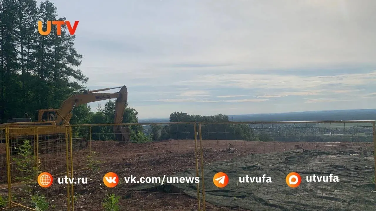 На склоне реки Уфа появилась техника: ведутся работы по выравниванию грунта перед проектом горнолыжного склона. По словам представителя федерации сноуборда, крупной застройки не планируется, строительство может начаться в июле.