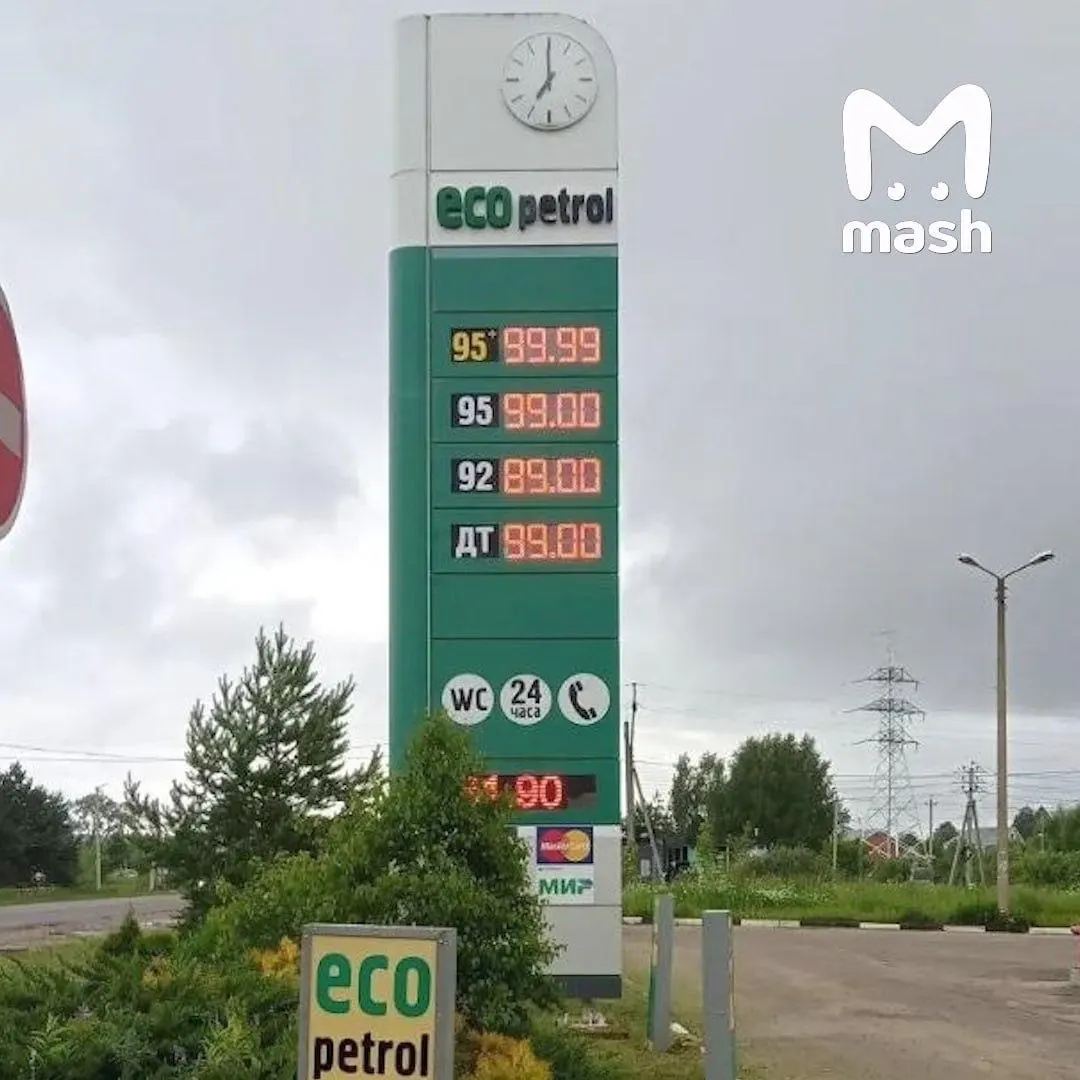 В ряде населённых пунктов стоимость АИ‑95 поднялась почти до 100 руб./л. Региональные власти фиксируют очереди и жалобы — ФАС начала проверки и направила запросы компаниям.