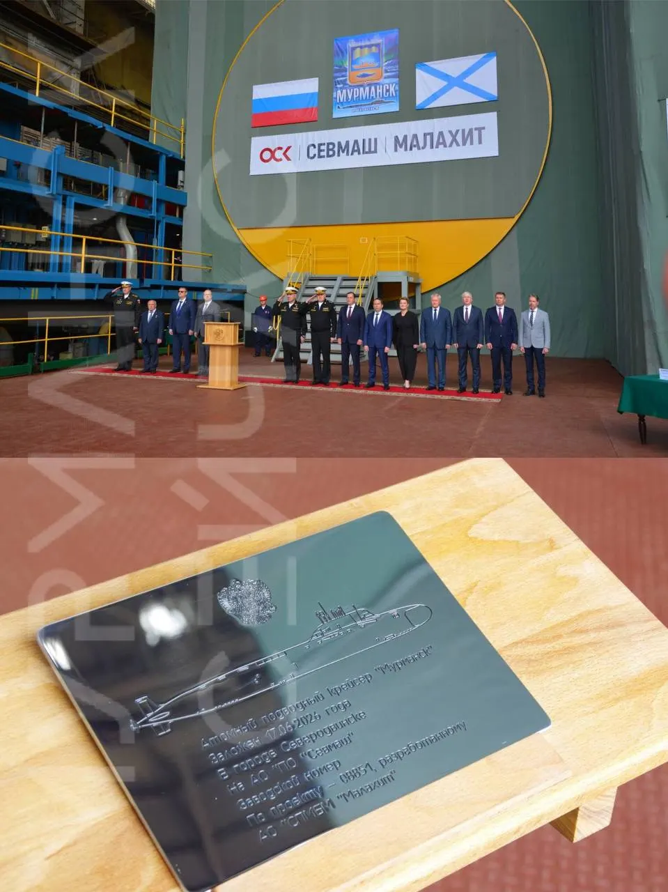 В Северодвинске заложили атомную подводную лодку, которая получит имя «Мурманск» к 110‑летию города. На ввод в состав флота уйдут годы.