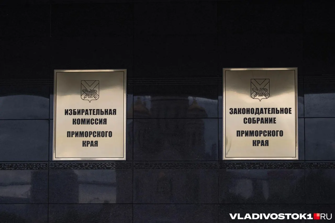 Региональное отделение партии на тайном голосовании сформировало списки претендентов; в первую региональную группу вошли лидеры списка и трое известных краевых общественных деятелей.