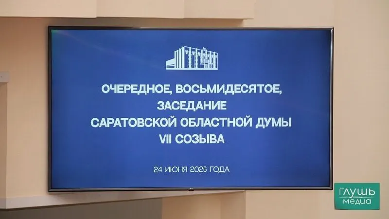 Региональные власти сэкономили 500 млн рублей на социальных выплатах и направили эти средства на сокращение дефицита бюджета. Депутат отметил, что деньги могли бы пойти на поддержку населения после подорожания коммуналки.