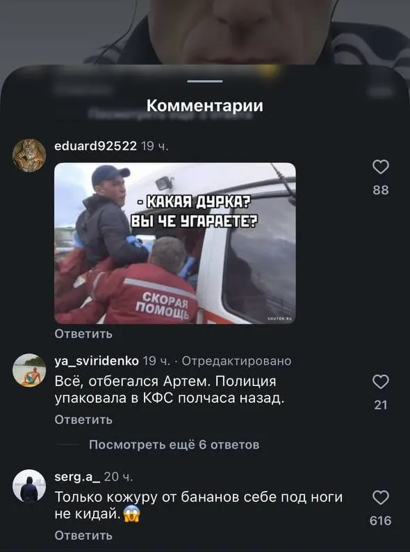 Приморца Артема, известного как «человек-паук», задержали во Владивостоке во время прямого эфира. Подписчики обсуждают возможные причины задержания — от административных штрафов до уголовного преследования.