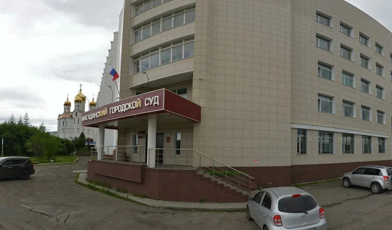 Суд в Магадане назначил штраф 30 тысяч рублей за комментарий в чате о событиях на Украине; аналогичное взыскание получил ещё один местный житель после спора в другом чате.