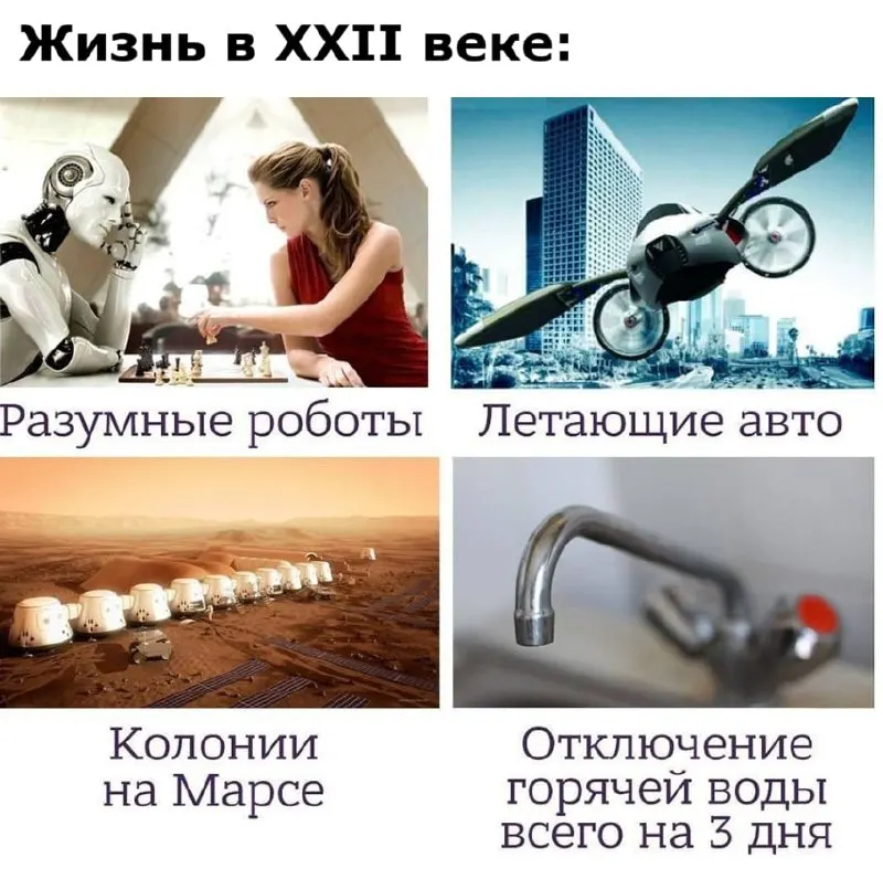 С 16 июня по графику начнётся второй этап опрессовок: будут затронуты 1 260 многоквартирных и четыре частных дома в пяти районах. В отдельных посёлках опрессовки начались уже с 2 июня — у локальных котельных свой график.