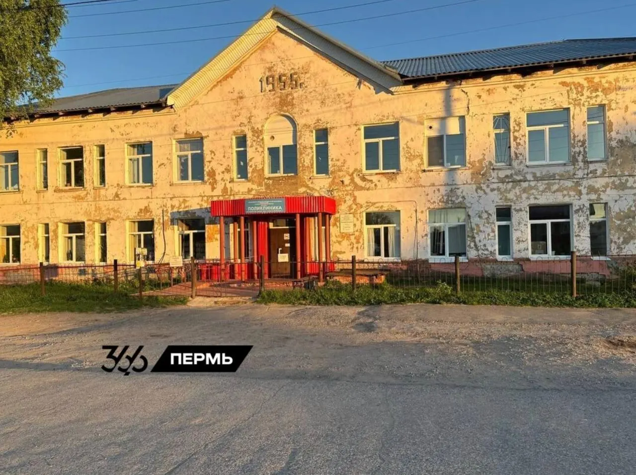 Житель Усолья сообщает, что после присоединения к соседнему городу инфраструктура пришла в упадок: местную поликлинику предлагают закрыть и перевести в модульное здание, а здание кинотеатра в центре претендует на новое назначение — похоронный дом.