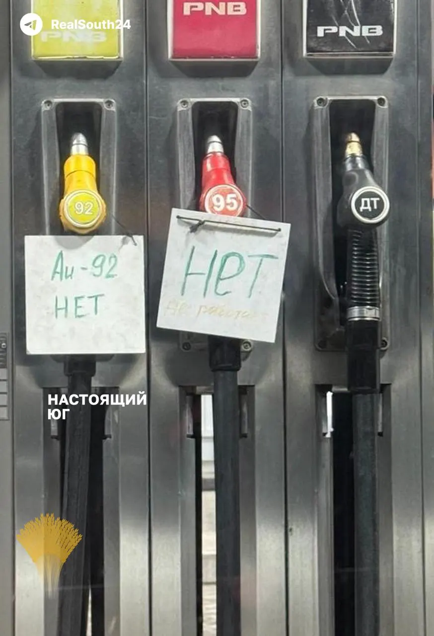 Из‑за топливного кризиса в Краснодарском крае работают чуть более 46% автозаправок: многие станции ограничивают объёмы, не наливают бензин в канистры и отпускают топливо только по картам.