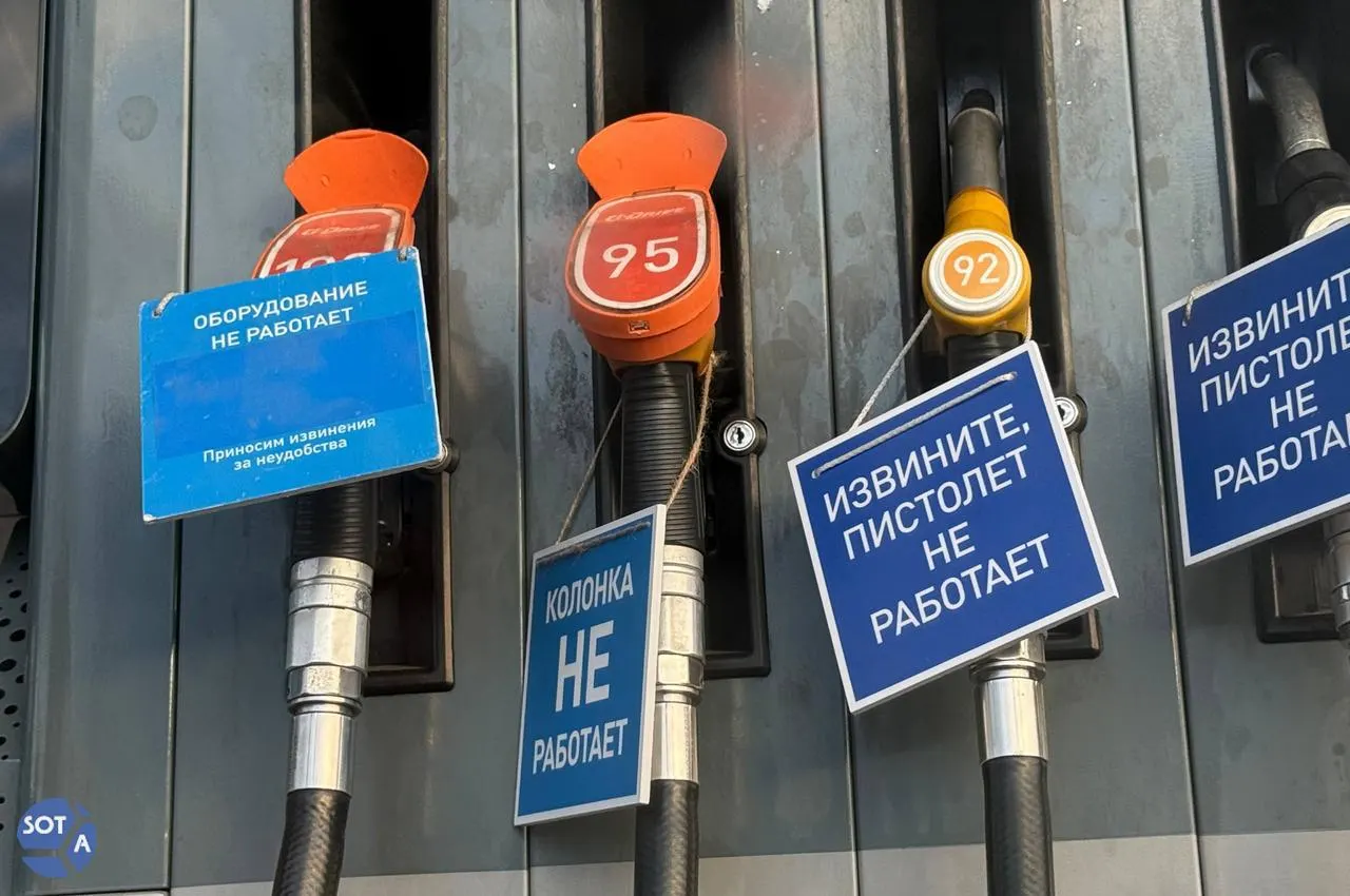 Власти региона ввели временные ограничения на отпуск бензина и дизельного топлива из‑за перебоев поставок; в селе Алакуртти закрылась единственная автозаправка, ближайшая работает в Кандалакше.