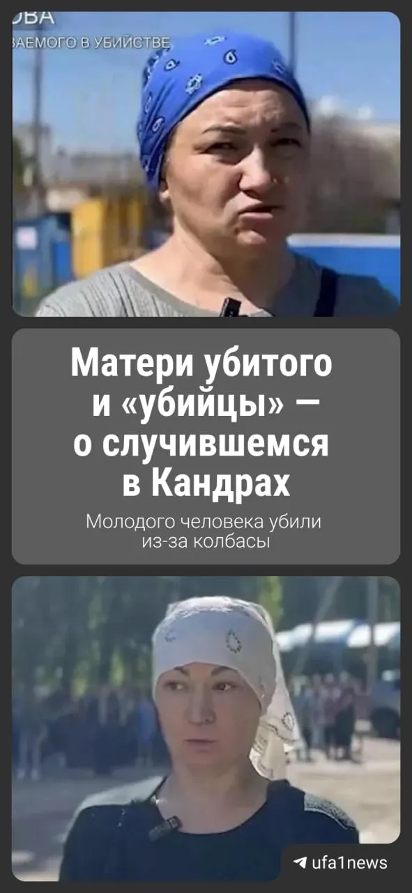 В Кандрах 12 июня 21‑летний мужчина напал с ножом на подростка из‑за пакета с продуктами. Мать погибшего рассказала, что сначала не поняла, что случилось; подозреваемого задержали.