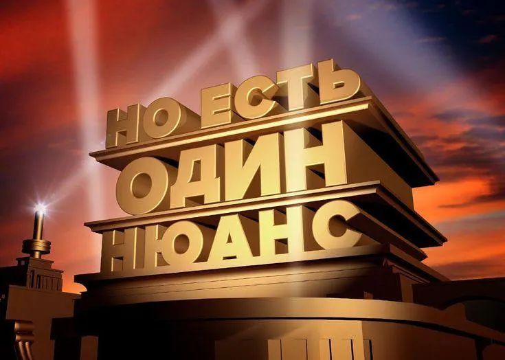 На&nbsp;Ольхоне хозяин мини‑отеля обязан выплатить 560&nbsp;тыс. руб. за&nbsp;электричество