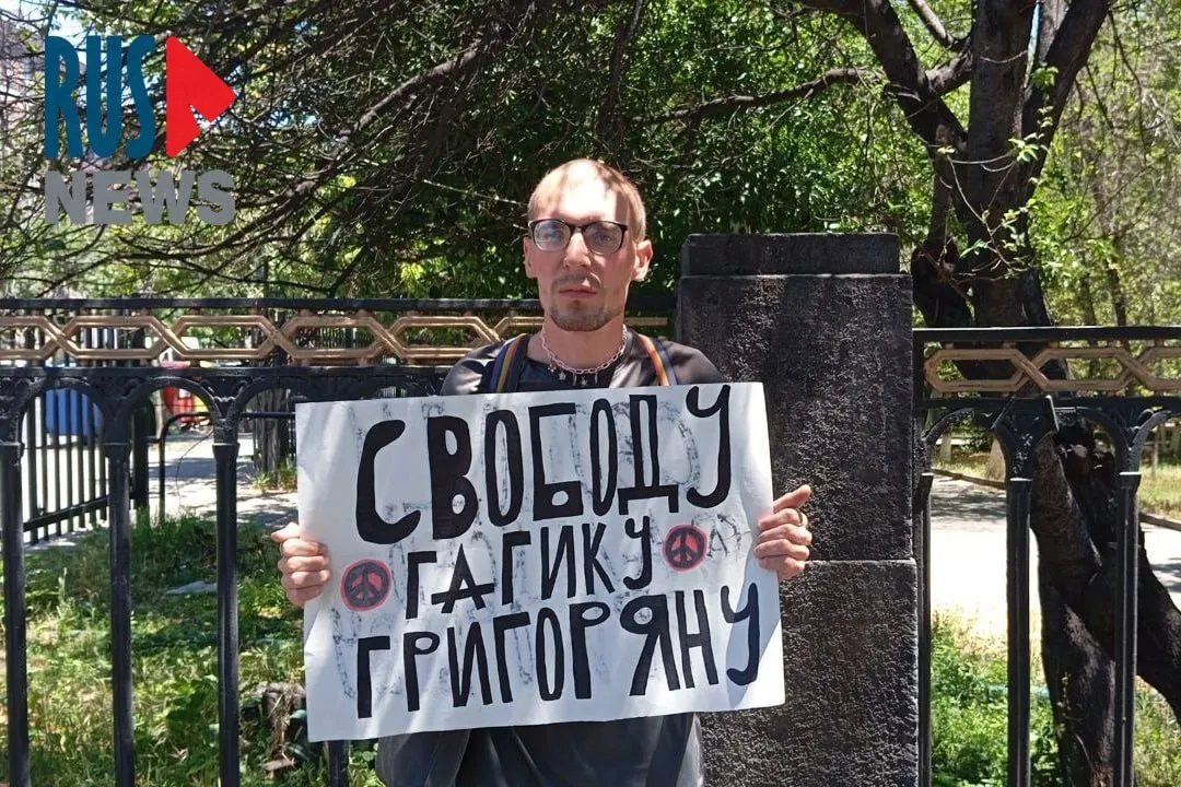 Активист Александр Шерченков провёл одиночную акцию в Ереване у российского посольства в поддержку осуждённого Гагика Григоряна. Григорян был задержан осенью 2023 года в 17 лет и позднее приговорён к семи годам лишения свободы; около полугода о нём не было сведений.